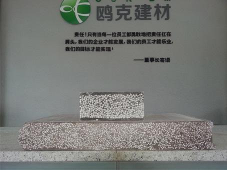 渭南西安輕質隔墻板